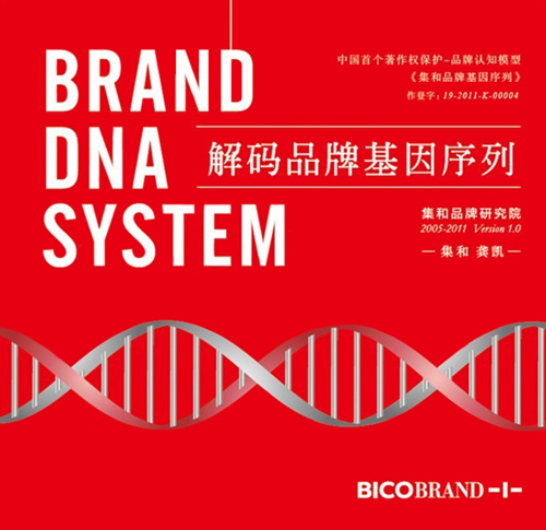 品牌社交经济：企业如何在社交媒体时代塑造与消费者的深度联结